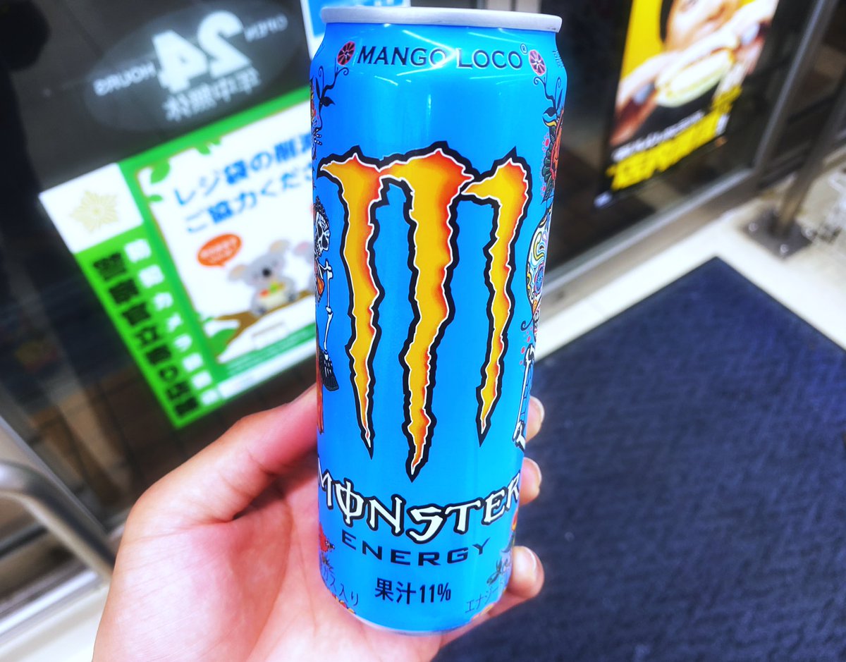 Landia_Dragon's tweet photo. 近所のコンビニにこんなに大量のマンロコが…!最高じゃないか!
#MonsterEnergy #MonsterMangoLoco
#モンスターマンゴーロコ #エナジードリンク  #エナジードリンクライフ https://t.co/VbAF1xxmOx