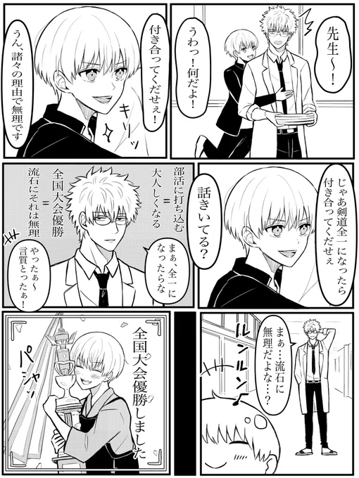 3z銀沖 銀沖は銀←沖からの銀→沖がすち。 