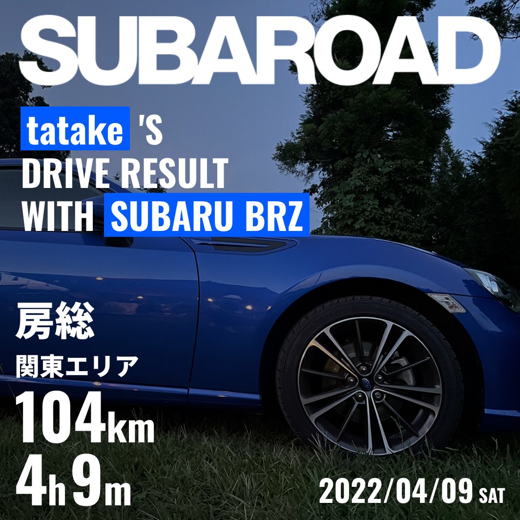 tatake808's tweet photo. 千葉コース楽しかった！
チバニアンのブラタモリ的解説が面白かった！！

SUBAROAD https://t.co/5bqThB7wEn

#SDW2022春 https://t.co/I2gOLPMAFg