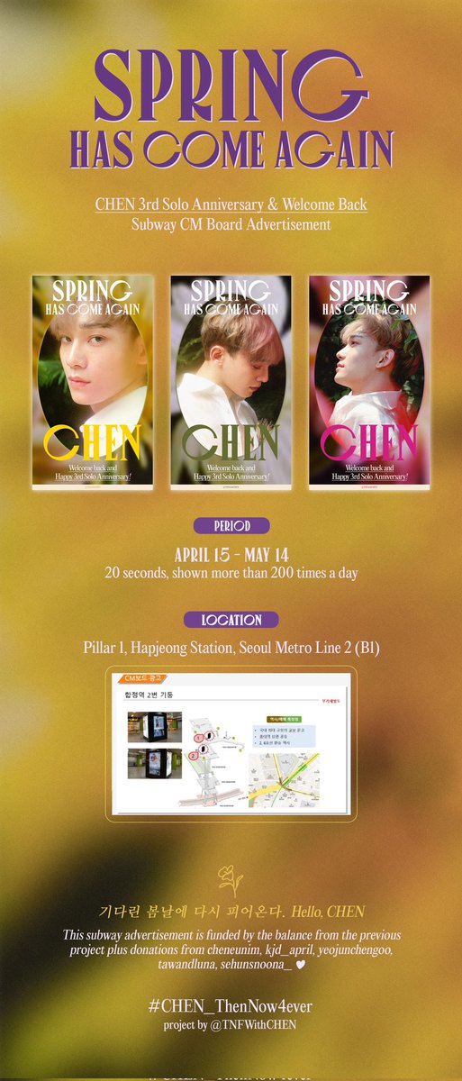 TNFWithCHEN's tweet photo. In anticipation of Chen's upcoming discharge, we have prepared a Welcome Back and Solo Debut Anniversary subway ad! 🌸

If you are in Seoul, please look out for it and tag us!

#CHEN #첸 #김종대 #종대야노래해줘서고마워 #첸_사랑해 #순딩이들 #씩씩한_민들레는_종대만_바라봄 https://t.co/TtzME7obLF