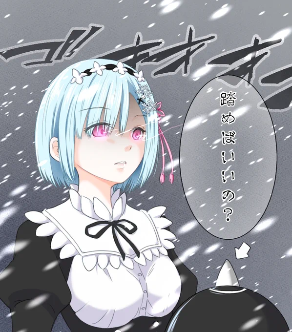 モーニングスター > RT 