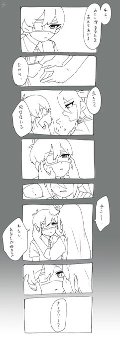 ※全て妄想です 