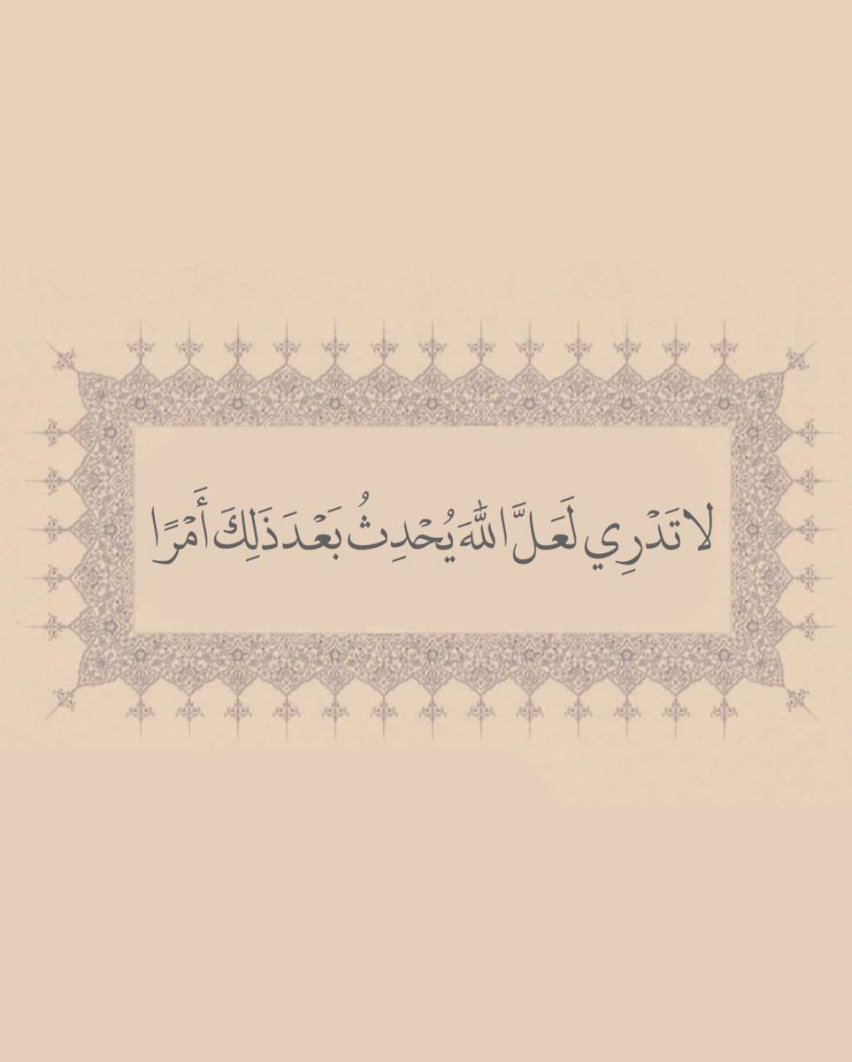 M_1995h's tweet photo. #١١رمضان https://t.co/QCHcy1nlSA