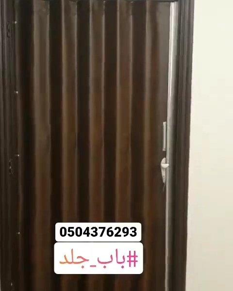 #العطاء_بإحسان
#رمضان_البر_والاحسان
#موسم_العطاء 
تخصصنا توريد وتركيب اسقف_مستعاره شرايح_المنيوم قواطع جبس بورد ورق جدران باركيه براويز_فوم بديل_الرخام تكسيات_جداريه ديكورات_داخليه ابواب السحب الكرديون الجلد والبلاستيك