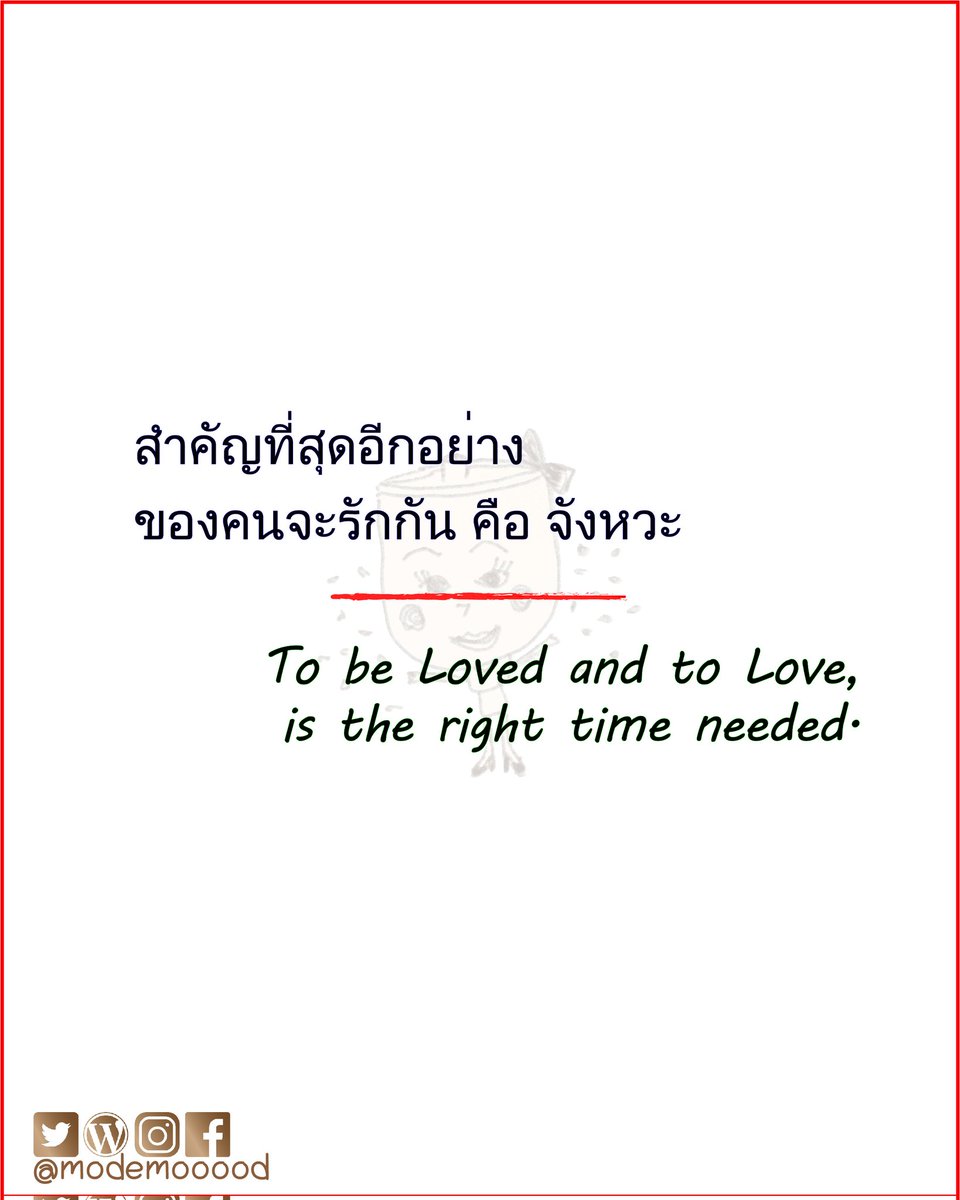 ModeMooood's tweet photo. #mode #รัก - ถ้าเราไม่สามารถรักใคร เพียงเพราะเค้ารักเราได้ ฉันใด เขาก็ไม่สามารถรักเรา อย่างที่เราอยากให้เขารักได้ ฉันนั้น #Love

#ModeMood #ระบาย #inspiration #ชีวิต #quote #EnglishCaption #Emotional https://t.co/gsVnCelbLC