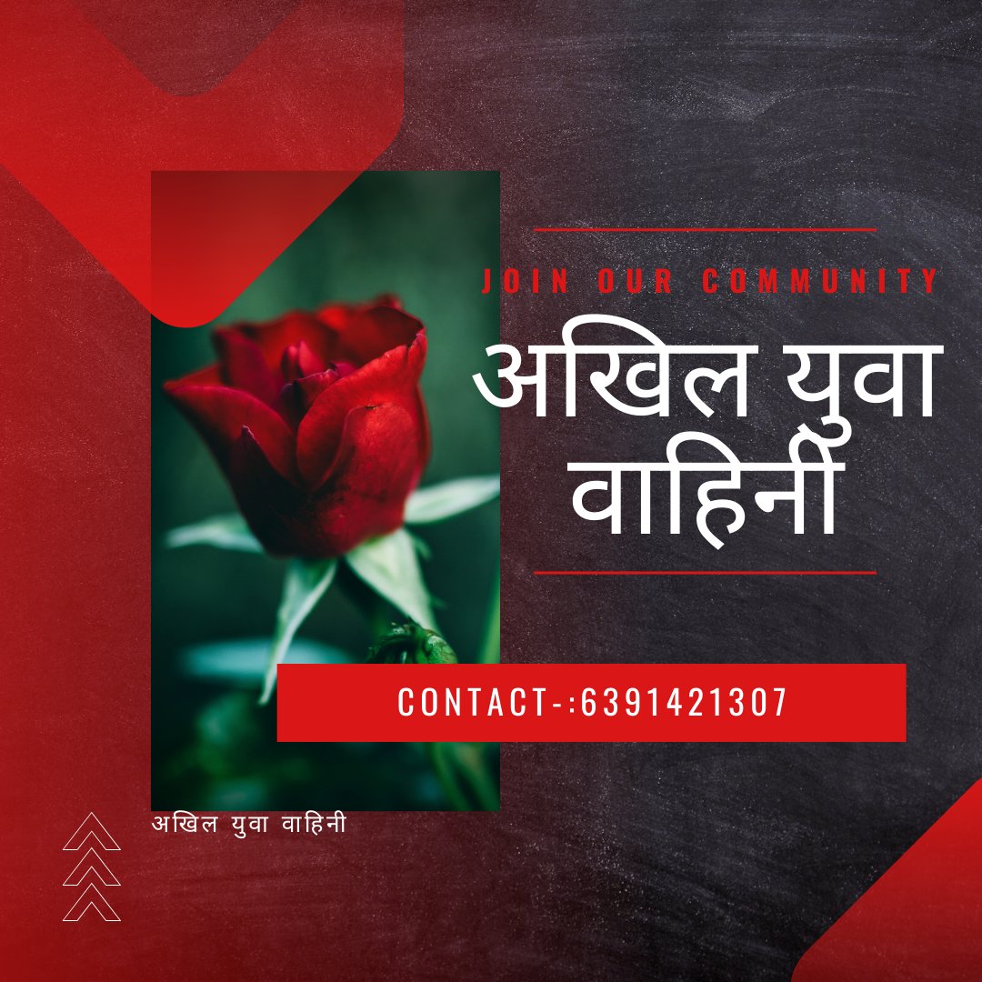 man123service's tweet photo. अखिल युवा वाहिनी join us....
#BJPWinningUP #TrustTheProcess #NGO #GoodVibes #BJP #sanstha
संस्था से जुड़े और देश को आगे बड़ाए जय हिंद।।
🇮🇳🇮🇳🇮🇳🇮🇳🇮🇳🇮🇳🇮🇳🇮🇳🇮🇳🇮🇳🇮🇳🇮🇳🇮🇳 https://t.co/pbk5RWCGs3
