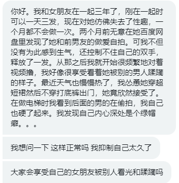 今日粉丝树洞
一个压抑很久的问题 https://t.co/Idqqx5pKgl