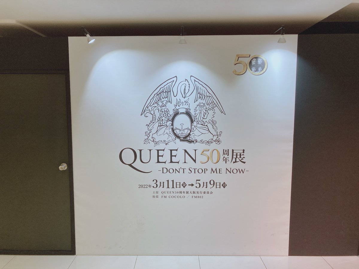 atelier_N_2's tweet photo. 実は先日、クイーン展に行ってきました👑
4枚目は打ち合わせしてないのに、奇跡的にフレディコーデになった友人と私です😂 https://t.co/Jc3q9yvfj6