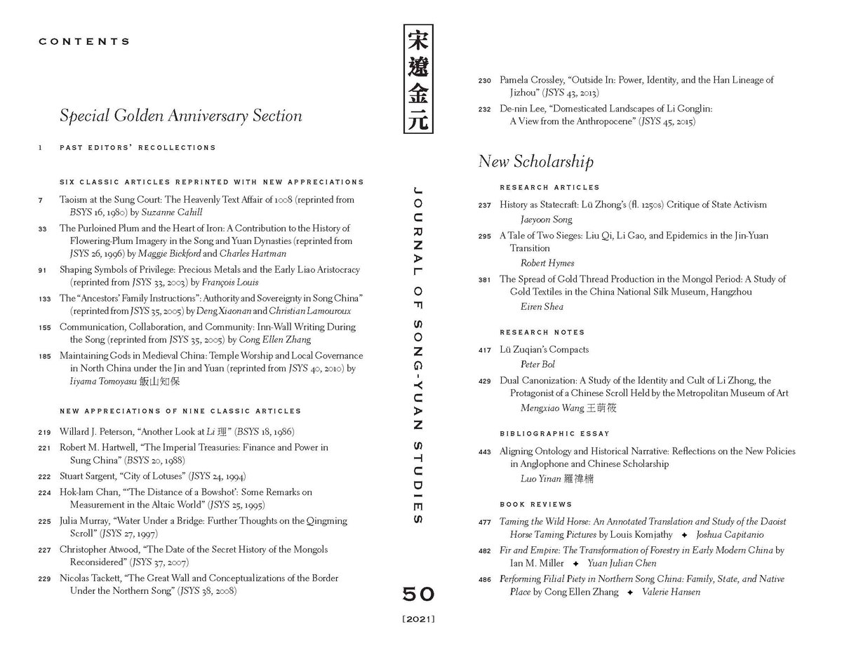 SSYCDS1's tweet image. Volume 50 of the Journal of Song-Yuan Studies, our Golden Anniversary Issue, is now available to members. To get yours, become a new member (or renew your membership at songyuan.org/membership.html