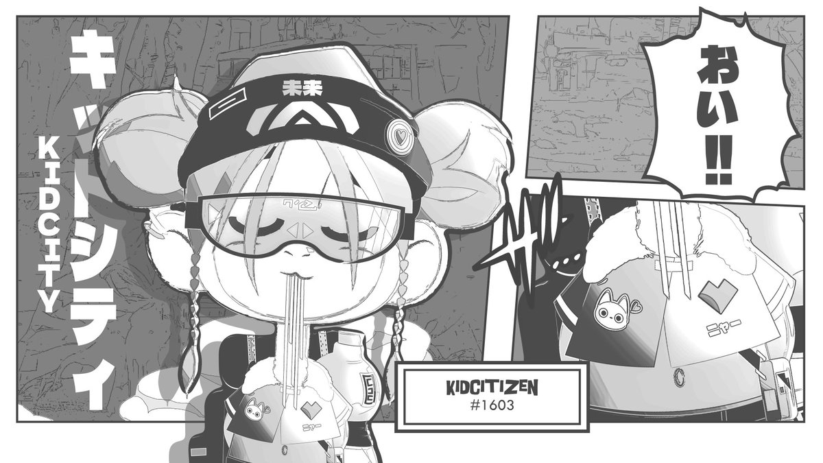 A new universe is about to open its doors to our Kidcitizens  🇯🇵

Get ready to re-discover the world of Kidcity with a brand new look inspired by our favorite mangas!

Coming soon in Kidcity Workshop

#NFT #NFTCommunity #NFTs