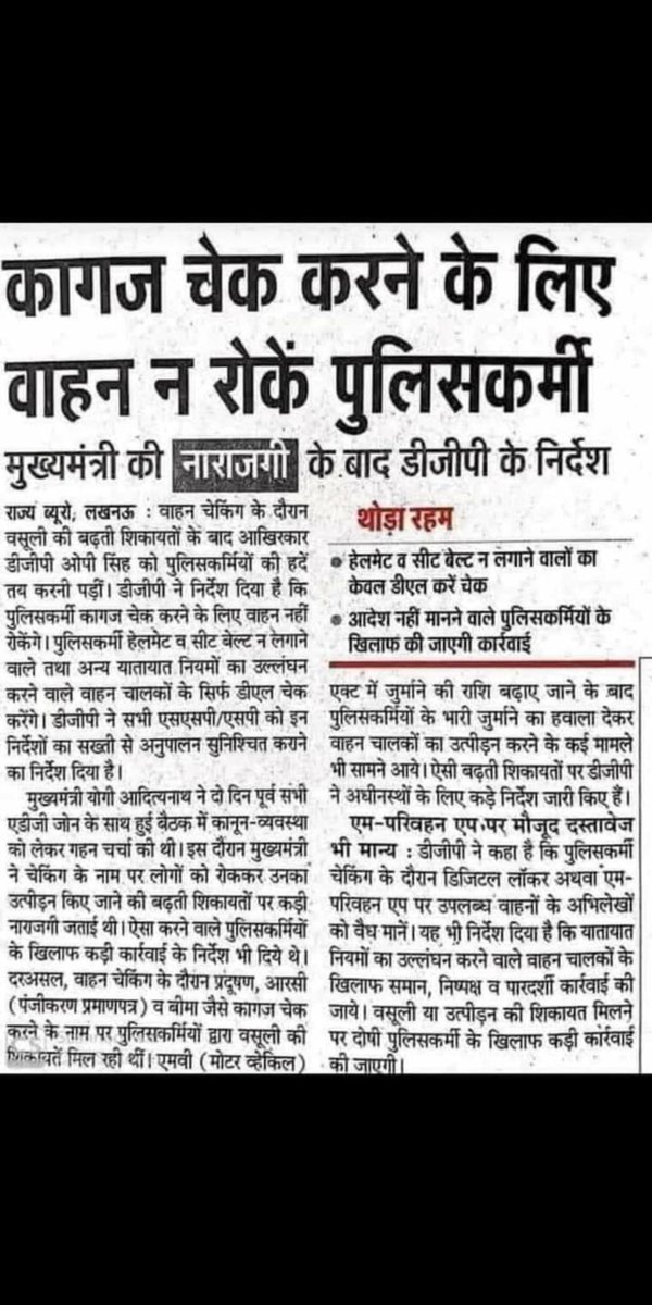 Shivay Journalist (@electricmedia) on Twitter photo 