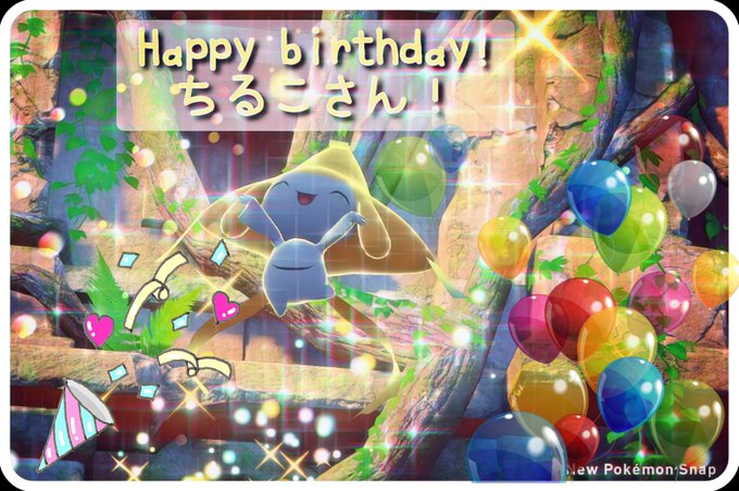 誕生会 高画質 のtwitterイラスト検索結果