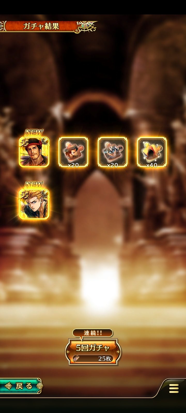 がらぴー Romagarap Twitter