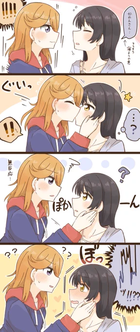 かのれん 