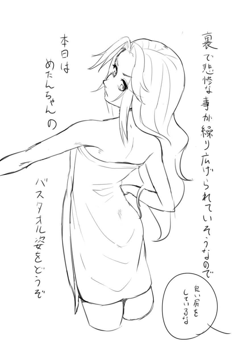 今日のぷ劇 