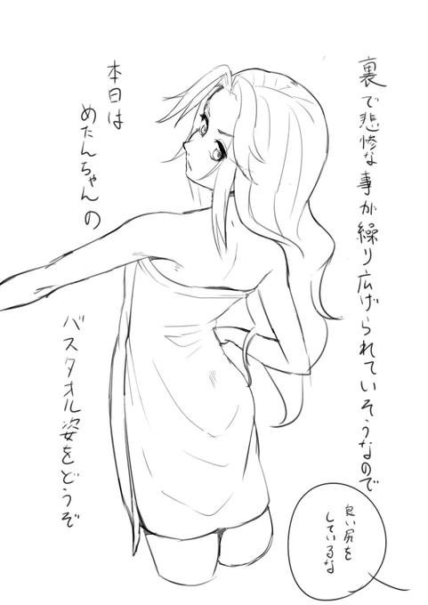 今日のぷ劇 