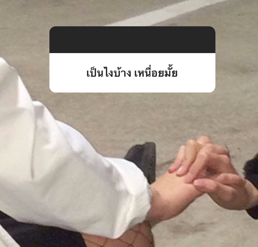 บางทีก็อ่อนไหวง่ายๆ กับประโยคแบบนี้