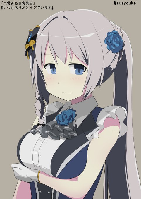 「八雲みたま実装日」
『いつもありがとうございます』
 #まどマギ版真剣深夜の創作60分一本勝負 