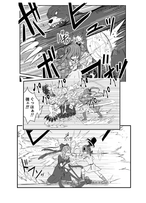 #自分が何度も投稿してしまう画像 
素手喧嘩女苑ちゃん 