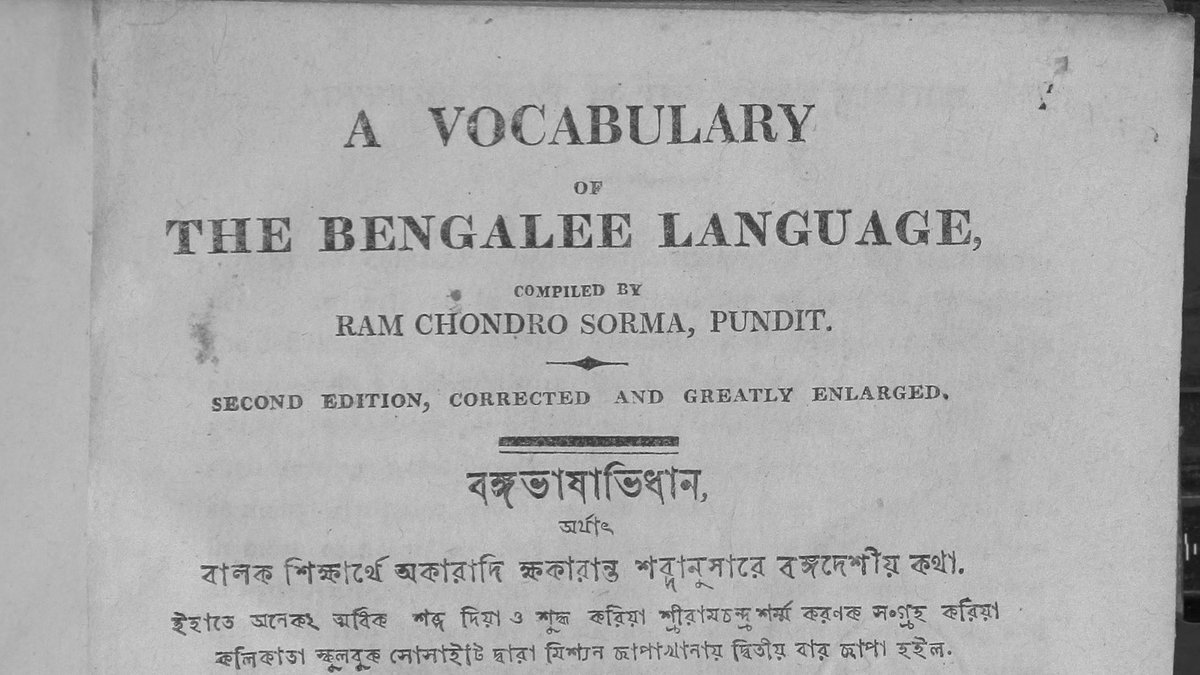 SouthAsiaOA's tweet photo. #30DaysofSAOA, Day 12:
Some of the oldest printed books in SAOA's collection are grammars and dictionaries:
📘 "A Grammar of the Sunscrit Language"
📘 "A Compendious Grammar of the Current Corrupt Dialect of the Jargon of Hindostan"
📘"A Vocabulary of the Bengal Language" https://t.co/8cGS4veWnI
