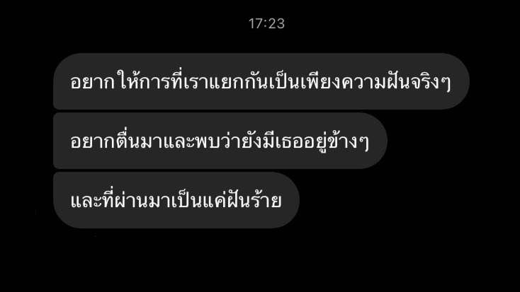 ณ. tweet media