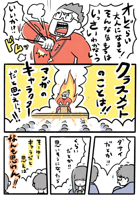 (2/2) 