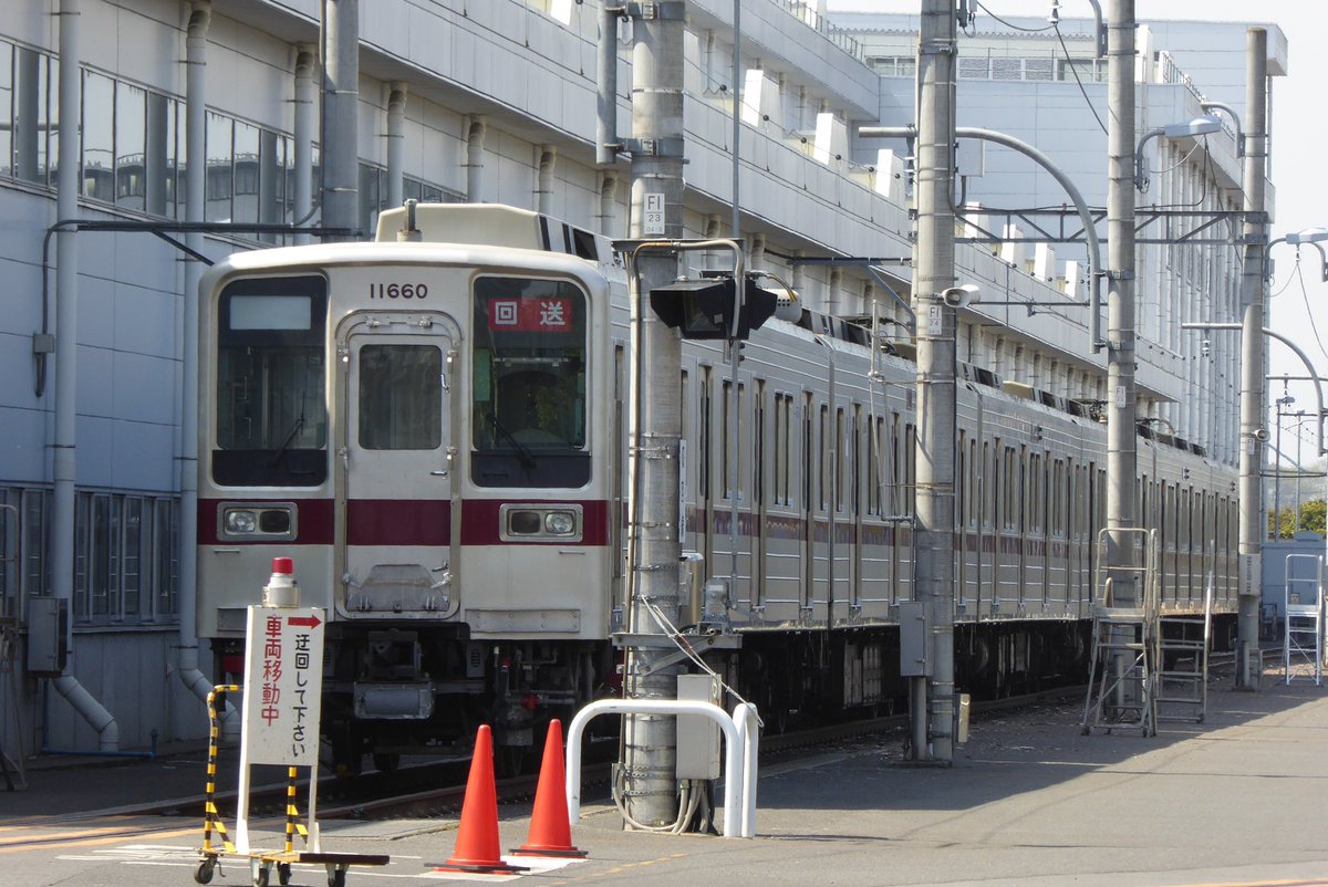 Rail_Channel's tweet photo. 2022.4.12の #南栗橋車両管区 工場側

#11660F 入場
他に見えたものは #81117F 82117号車(手前はオハ14-504) と #204F 204-3号車

#10030型 #14系 #8000系 ＃野田線 ＃アーバンパークライン #200型 #りょうもう https://t.co/Gk1UTmMFOV