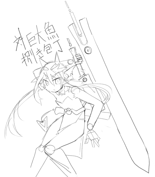 デカ武器は良い 