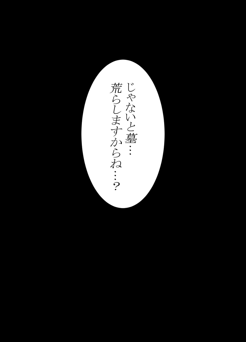 これも言ってほしい 