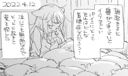 頭痛の原因の一つにもなります 