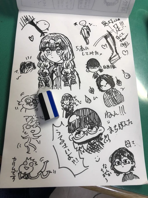 娘が寝ないんですけどぉ
お絵描きも邪魔するんですけどぉ
ペン返せ 寝ろ 