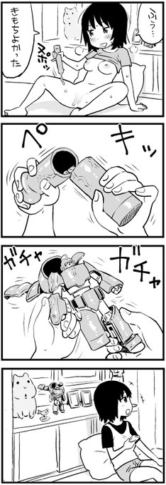 普段は姿を変えて 