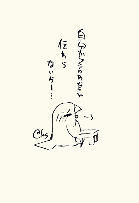 自分から言わなきゃ伝わらないかー...
#1日1回恋することり 