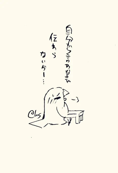自分から言わなきゃ伝わらないかー...
#1日1回恋することり 