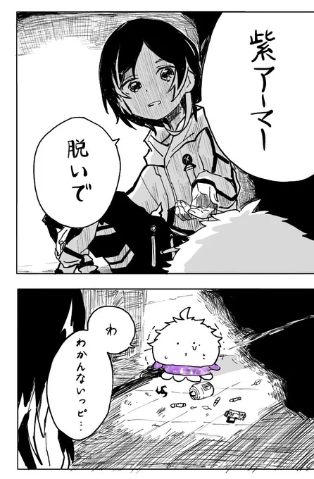 #KuzuArt #うるかーと 