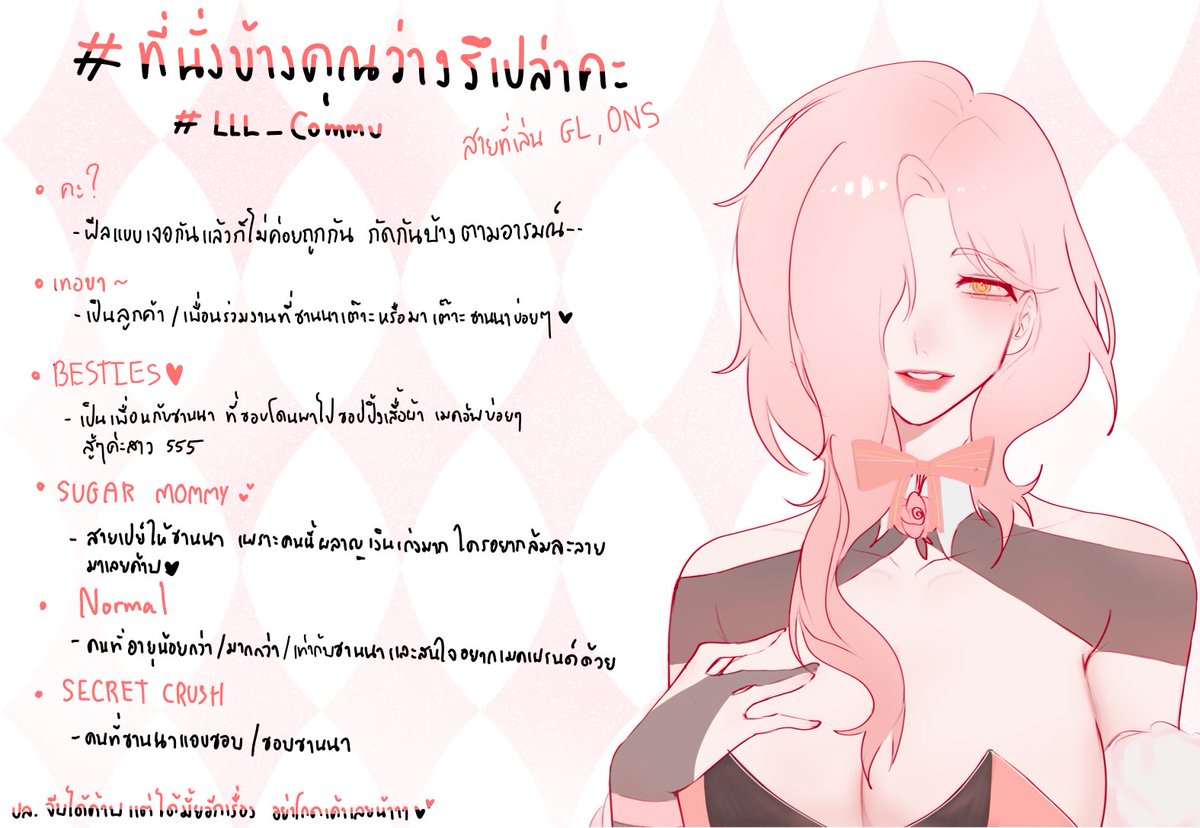 QueenChanna_LLL's tweet photo. #ที่นั่งข้างคุณว่างรึเปล่าคะ 

(ใบมาแล้วค้าบบบบ ใครสนใจรีได้เลยนะคะ
เด่ะเค้าทักปายย แต่ว่าใครไม่อยากรอก็ทักเดมมาได้เลยค่าาา😳💕💕❤️) https://t.co/FyzDd5QiRa