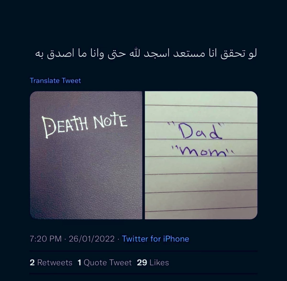 #العقوق_القاتل العقوق لدى النسويه يُعتبر ابسط شيئ وشي عادي جداً في اوساط معتنقات الفكر النسوي