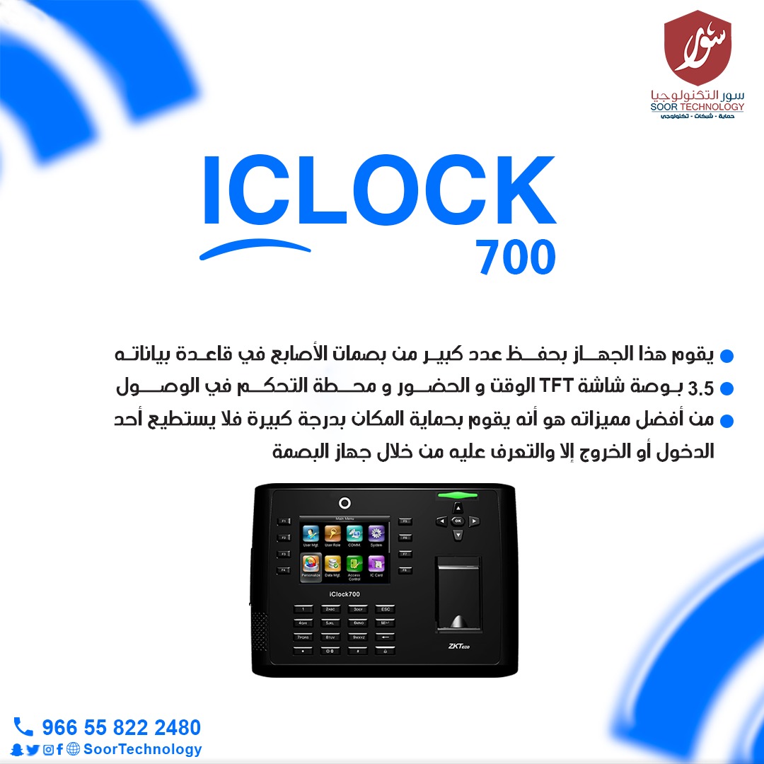 SoorTechnology's tweet photo. https://t.co/lObIS89xmI
