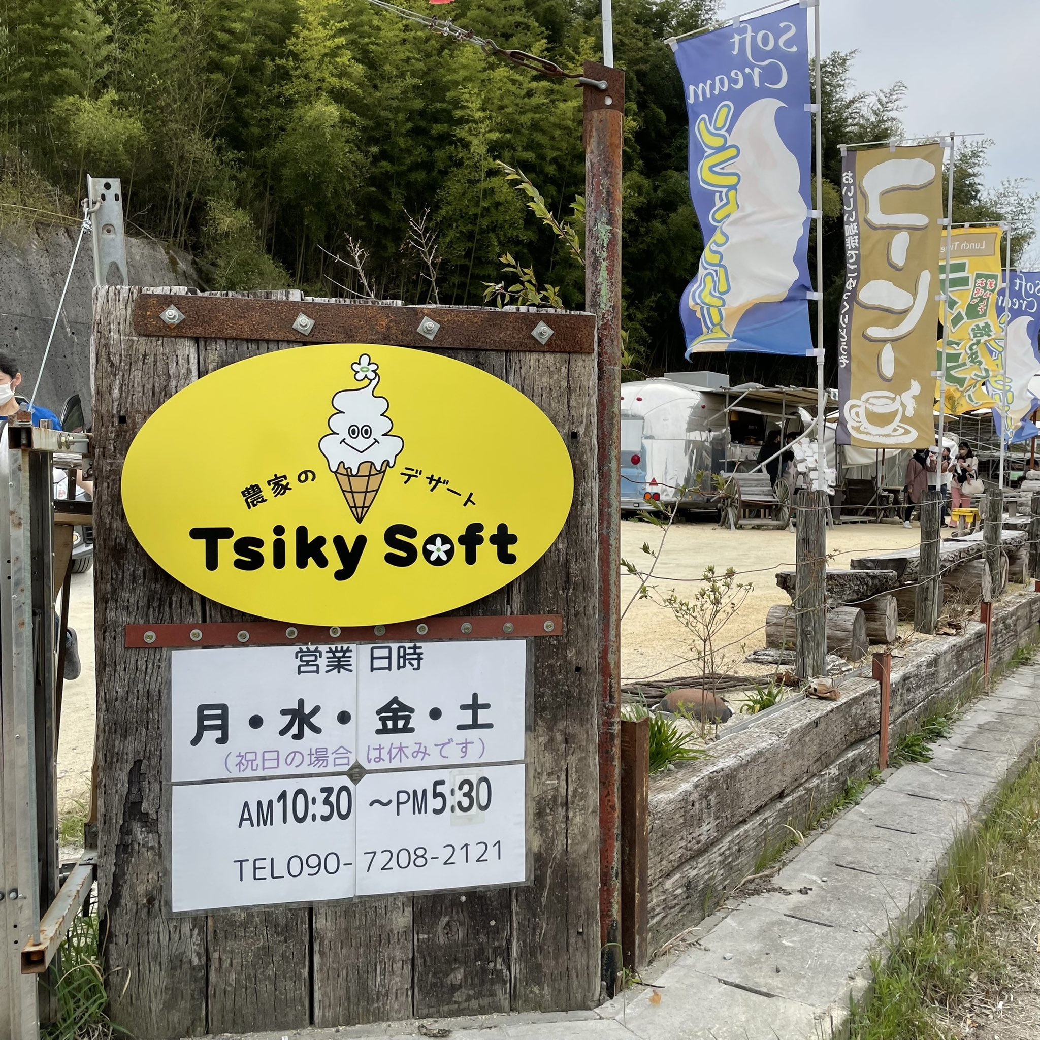 Tsikysoft Twitter Search Twitter