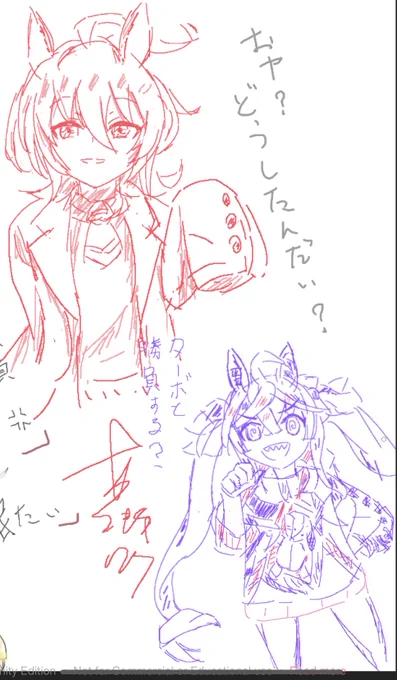 ゆにさんの絵チャで描きました!
おたおめです
楽しかったです!ありがとうございました😊😊
#ツインターボ 
#アグネスタキオン 
#ウマ娘 
@unicornumauma 