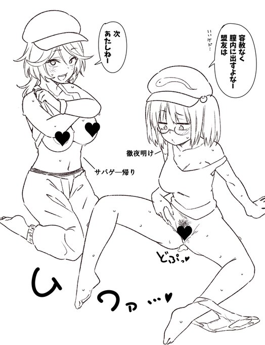 にとりとたかねで地味め系女子ハーレムシチュ似合いそう 