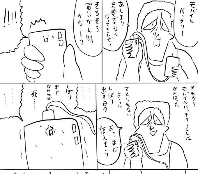 pixivFANBOXで本日のログインボーナス 4/12を公開しました! 
続きは https://t.co/YHbikYYXh7
#ログボのおっさん 