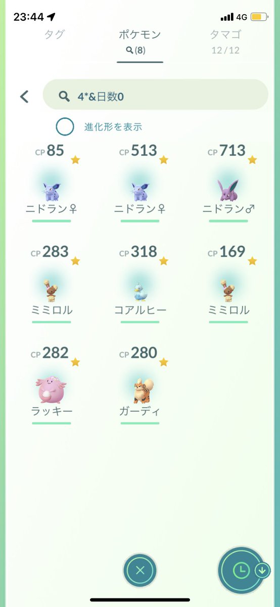 いるがい Irugai236 Twitter