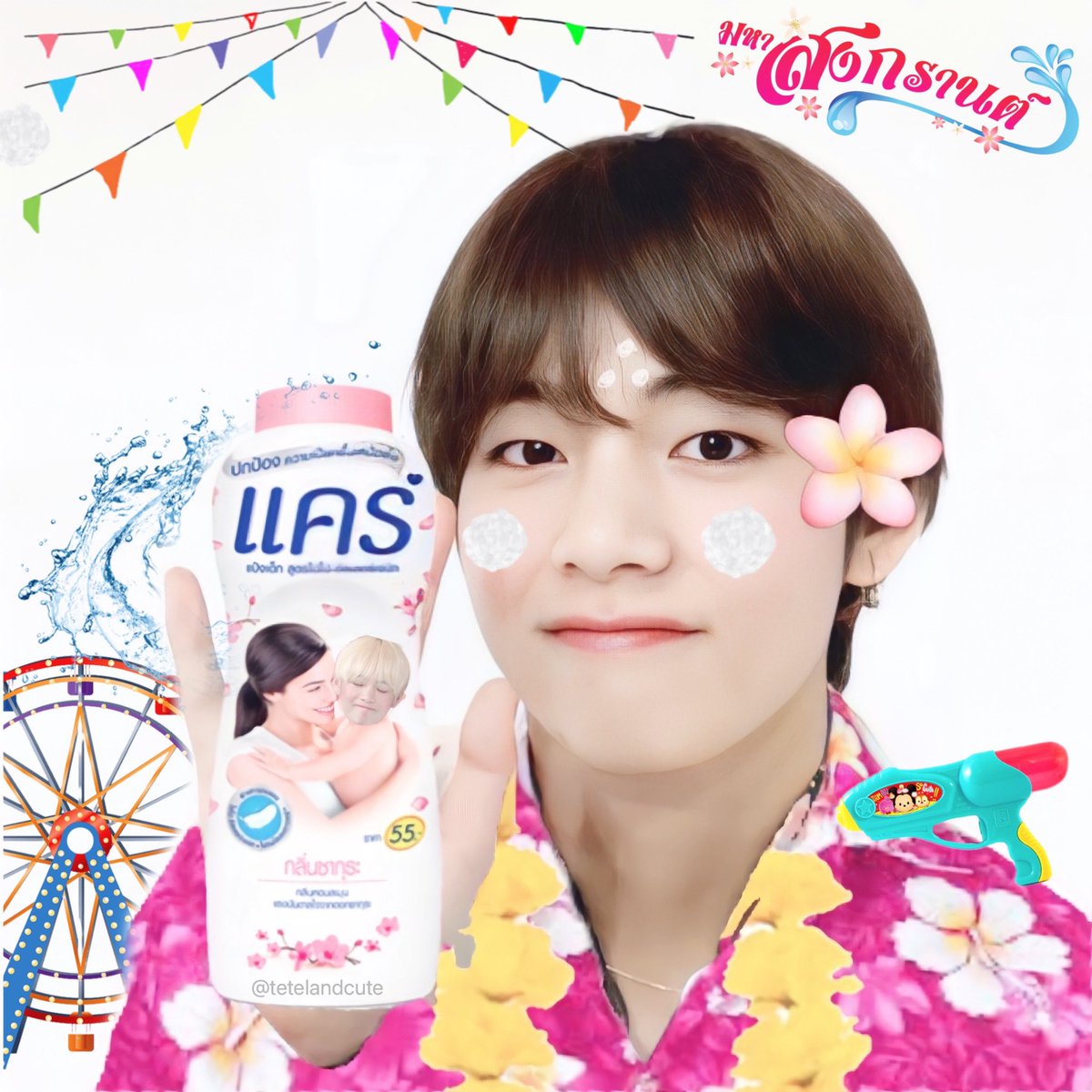 แป้งตราแทแคร์ สูตรมันหมีนมผง อ่อนโยนต่อผิว แต่ไม่อ่อนโยนต่อใจ👶🏻💦🔫