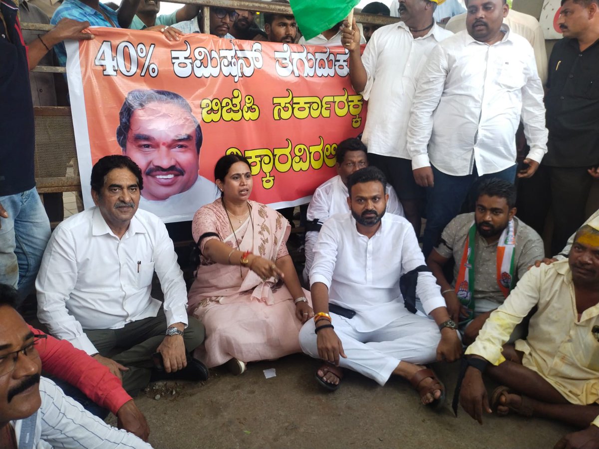 DebasisSahoo31's tweet image. Congress leader @laxmi_hebbalkar ji protested against 40%  BJP govt of Karnataka
#BJPCorruptionFiles 
#JanDhanLootYojana
#आज़ादी_गौरव_यात्रा