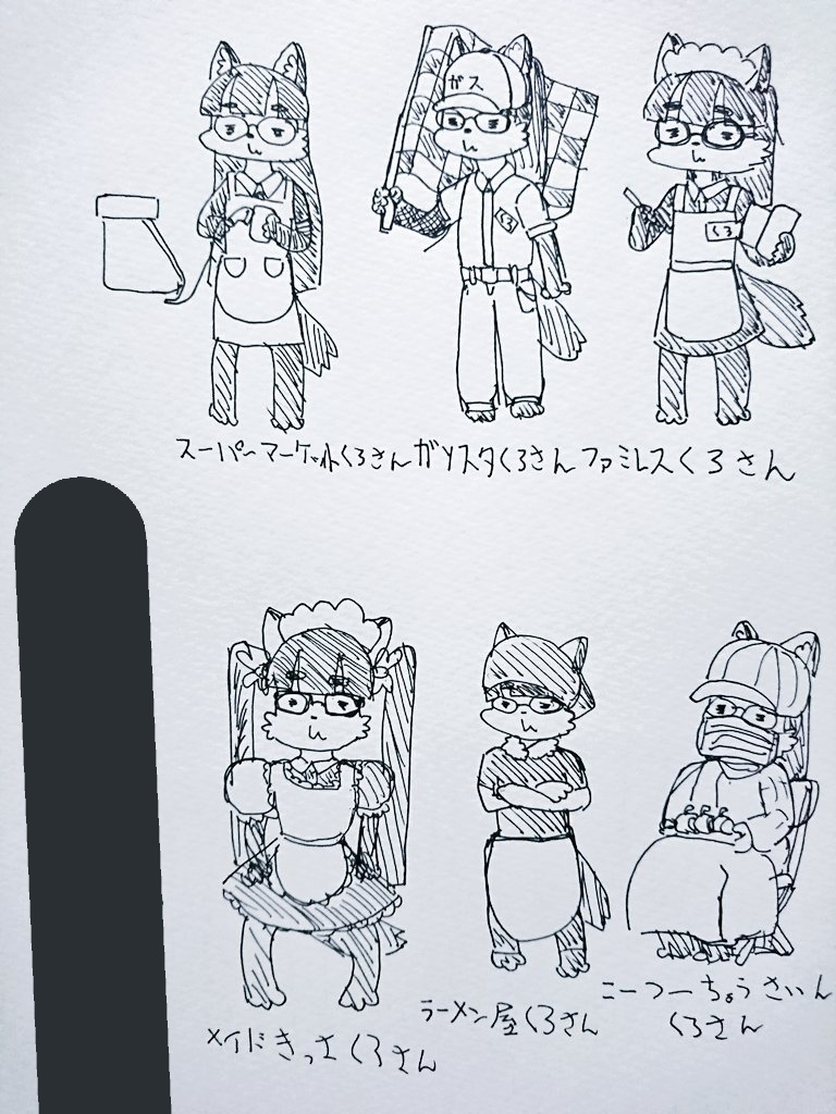 黑 