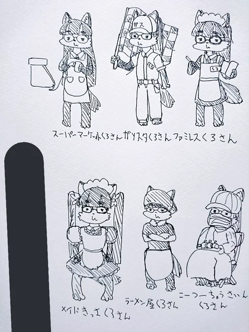黑 