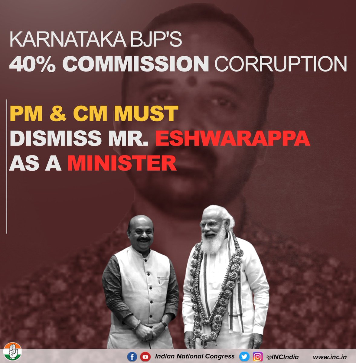 VamsiChandReddy's tweet image. #BJPCorruptionFiles