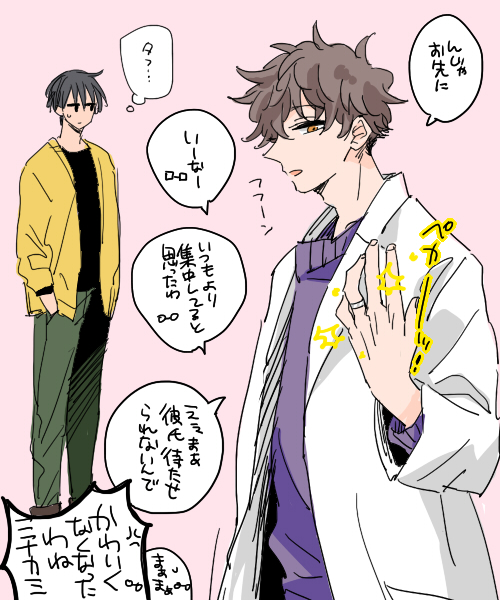 これはこれでぐぬぬとなるみなかみ君(36歳おめでとう) 