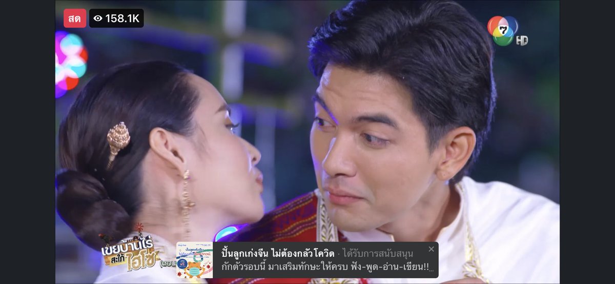 aplg_g's tweet photo. ชั้นแคปไม่ทัน 55555 จอประทานโทษทั้งสองคนน้าาา

THE IN-LAWS
#เขยบ้านไร่สะใภ้ไฮโซตอนจบ https://t.co/xe3mobAx7M